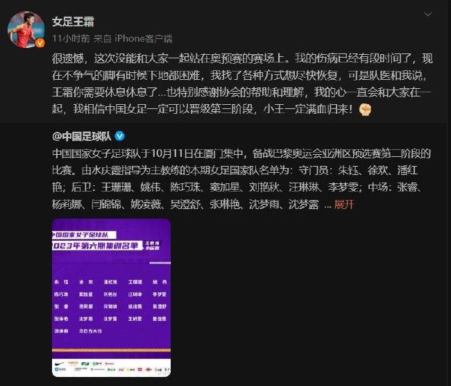 ——关于拉亚的表现“我对球队非常满意。